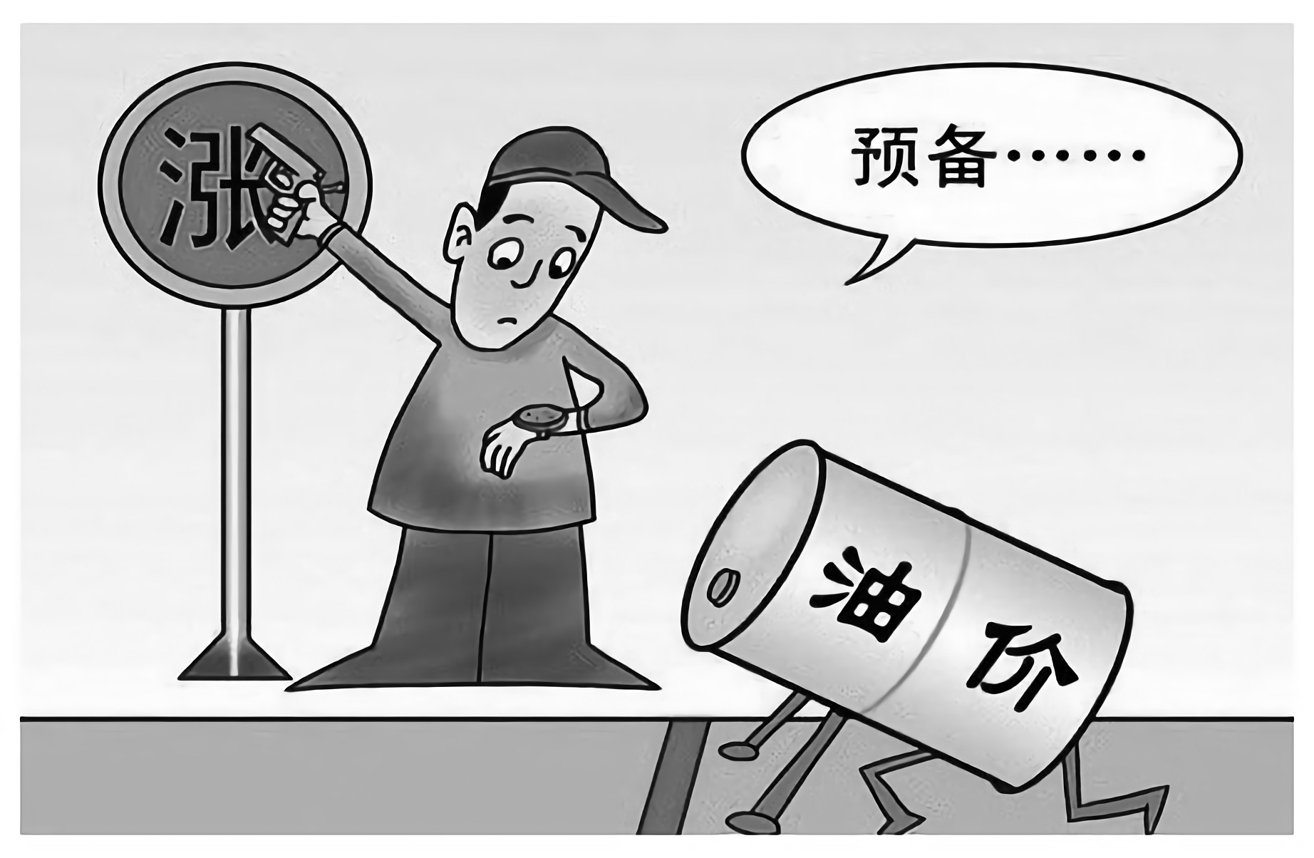 原油几个(wti原油价格)