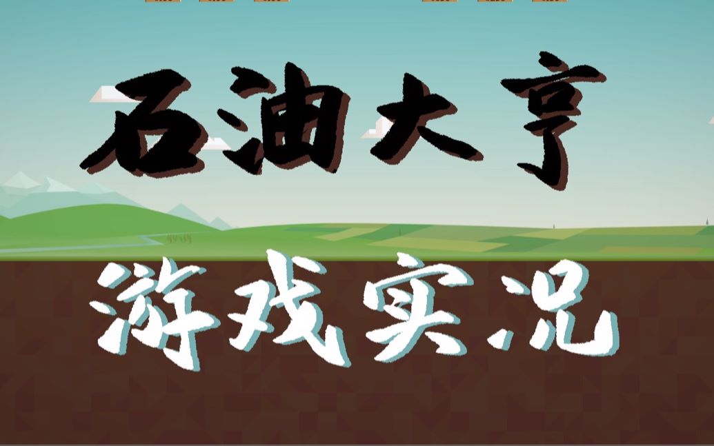 原油实况(实时原油行情)