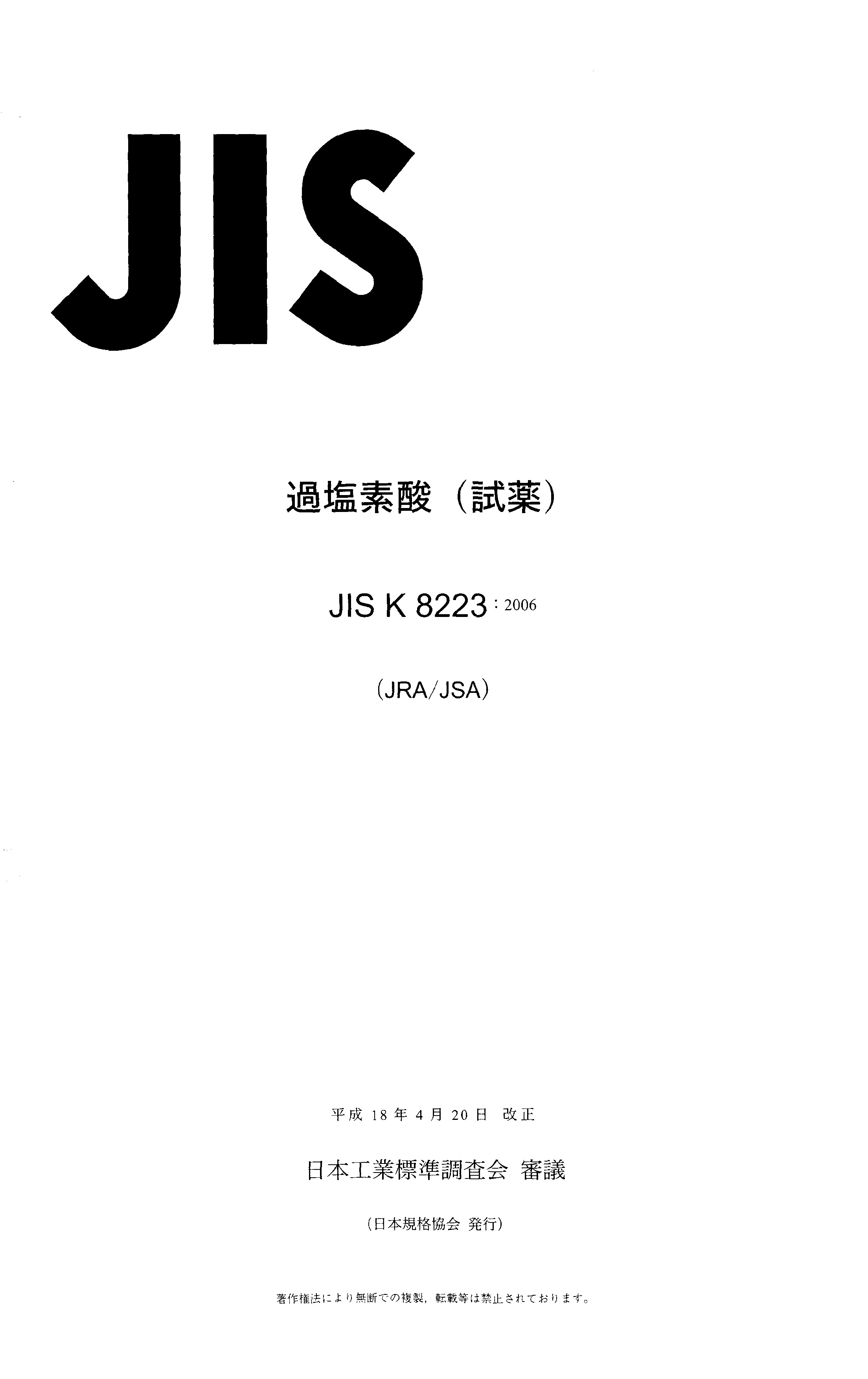 长丝原油的简单介绍