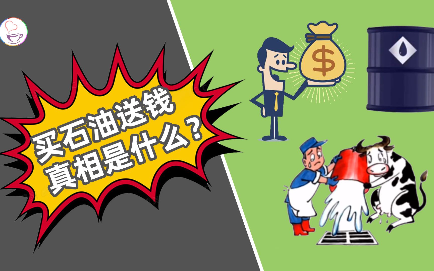 白原油(白原油是什么油)