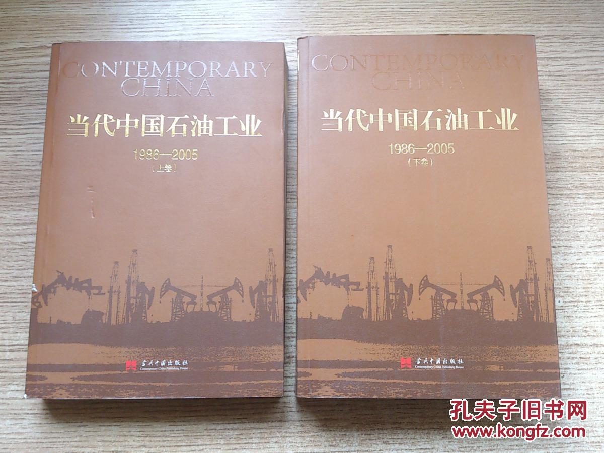1986原油(80年代原油价格)