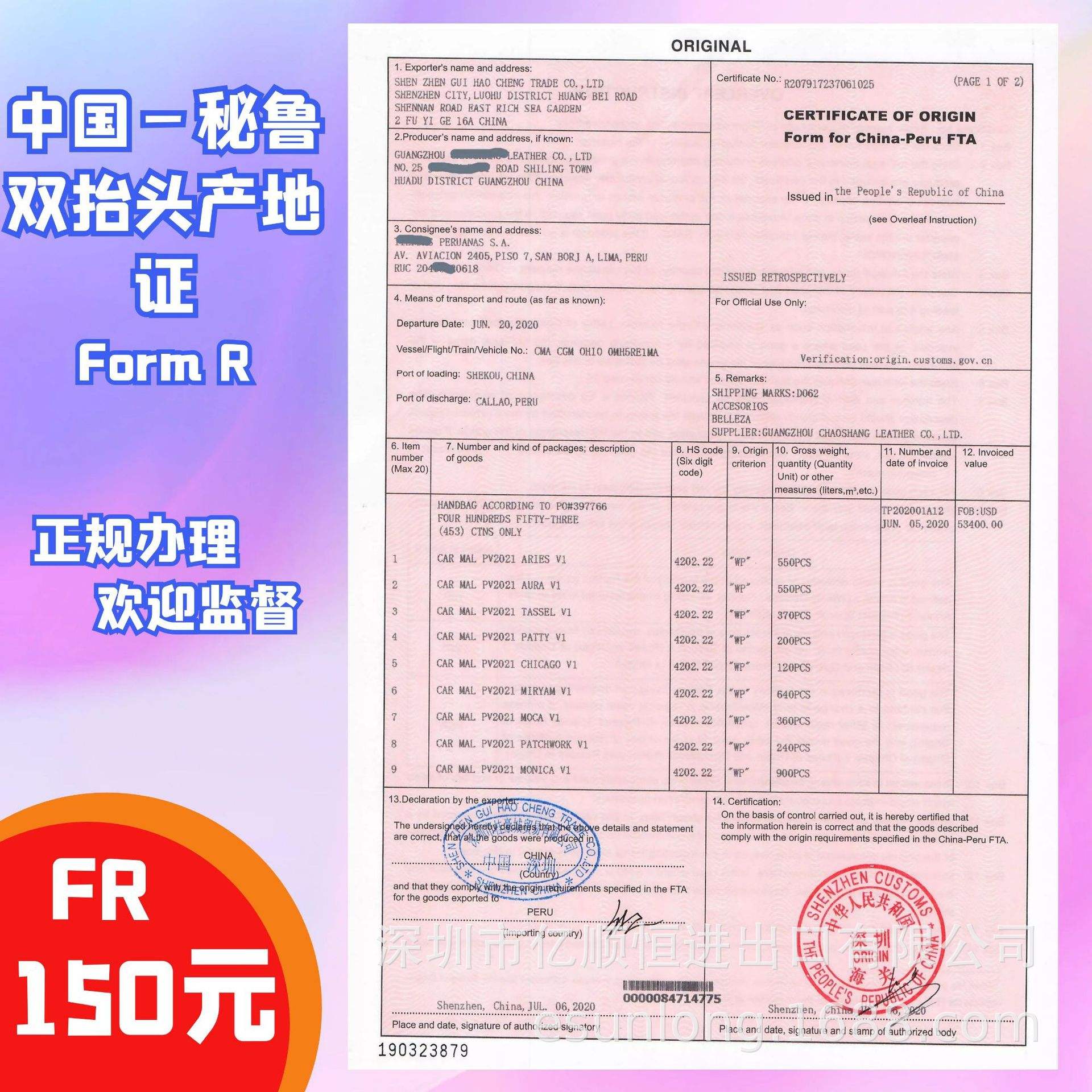 原油商检(原油商检人员安全责任有什么规定)