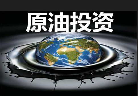 没原油(美原油指数走势图)