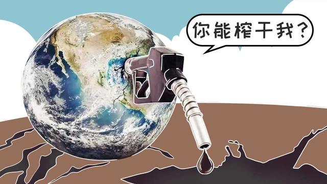 原油目前(原油目前走势)