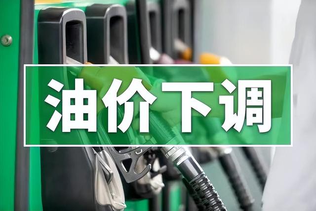 95原油(95原油价格)