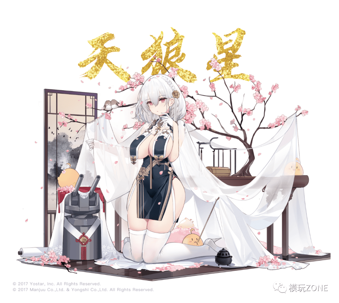 天狼星原油(天狼星号油轮劫持事件)