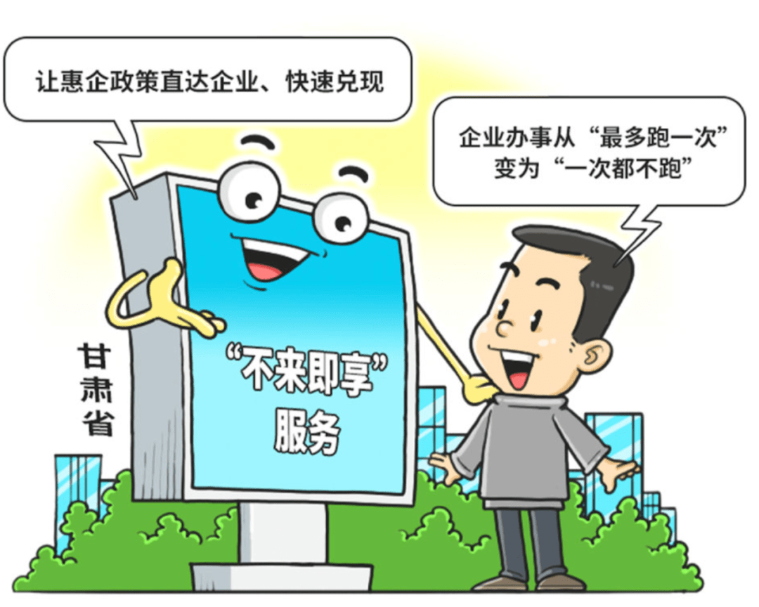 原油减税(原油免征资源税)