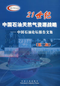 原油21(原油2101的最后交易日)