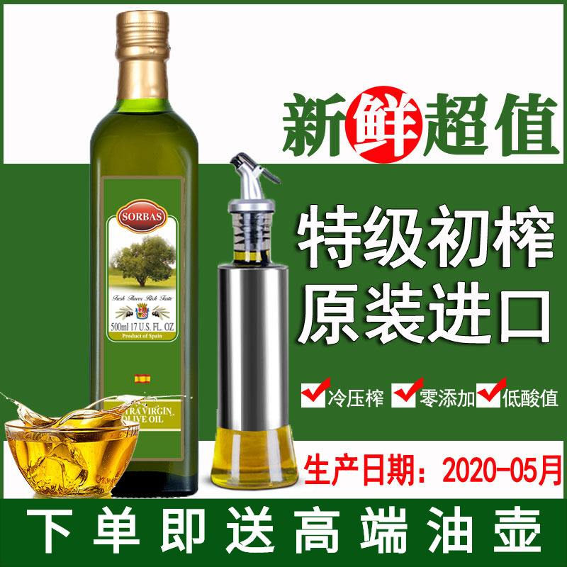 特级原油(原油分类标准)