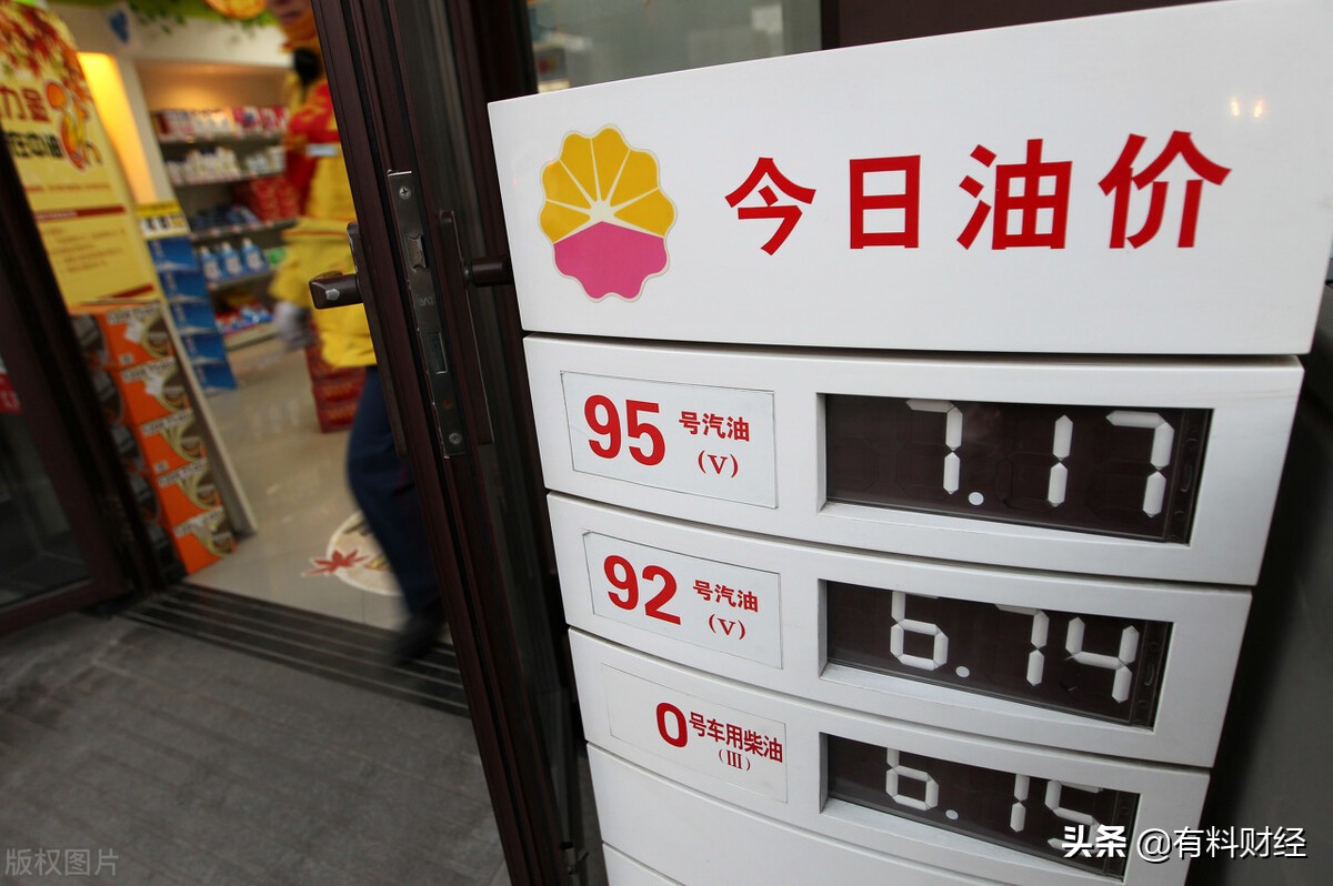 84原油(84原液和水的比例)