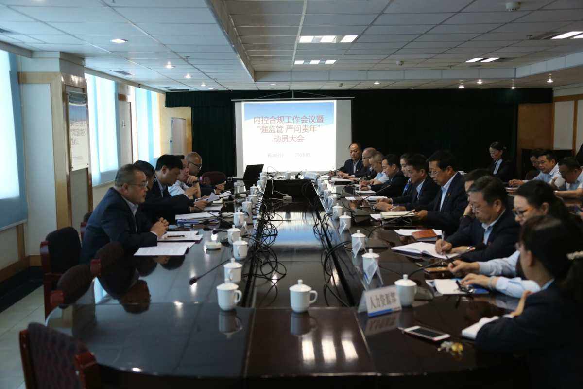 会议原油(原油谈判最新消息新闻)