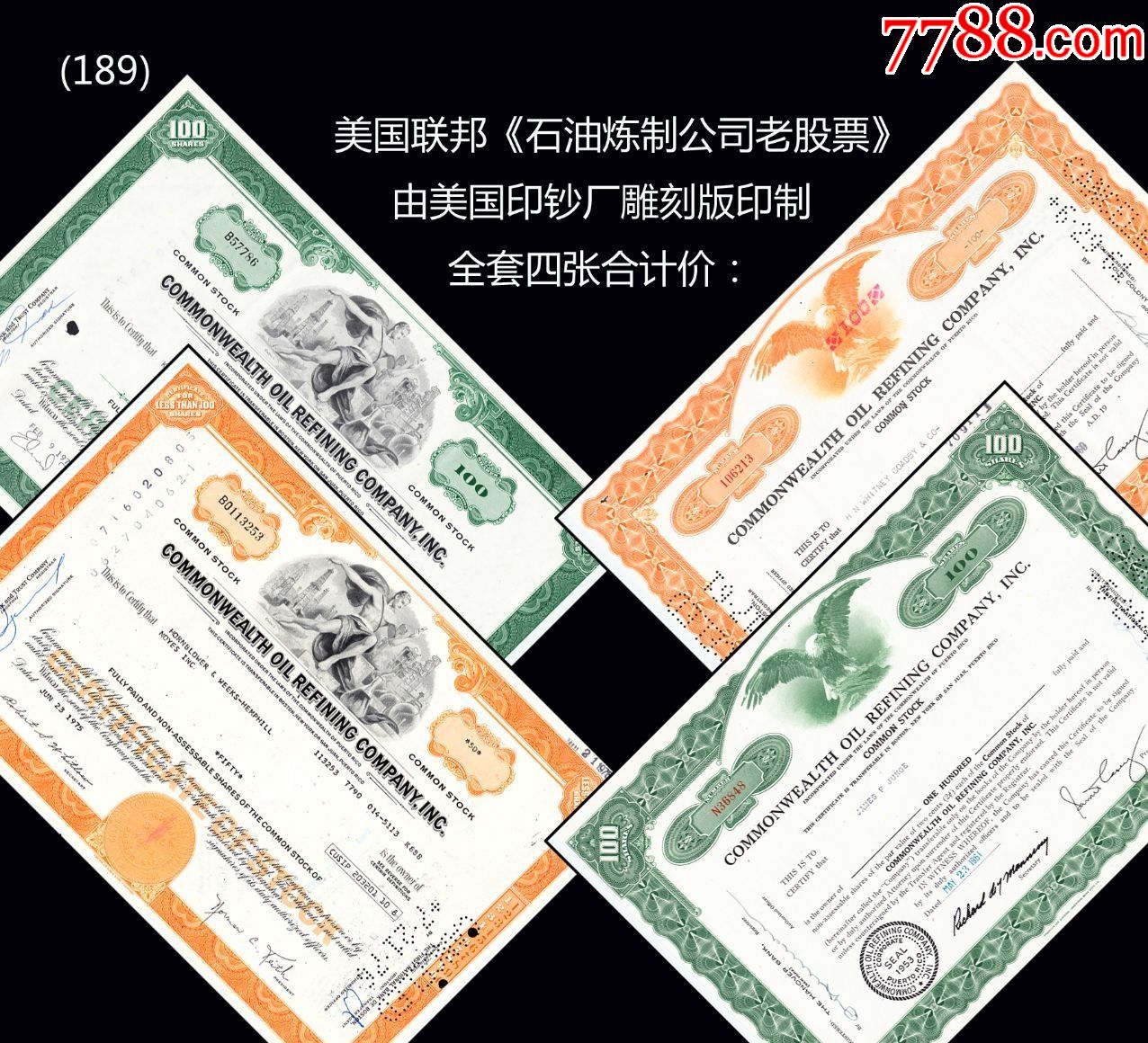 原油集资(原油诈骗平台曝光)