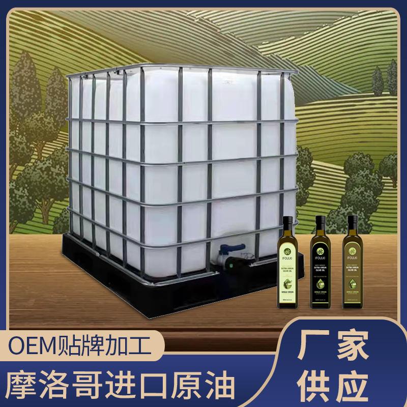 特级原油(特级石油库)