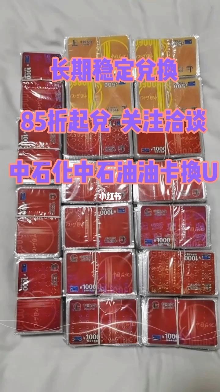 原油抢购(原油供应紧张)