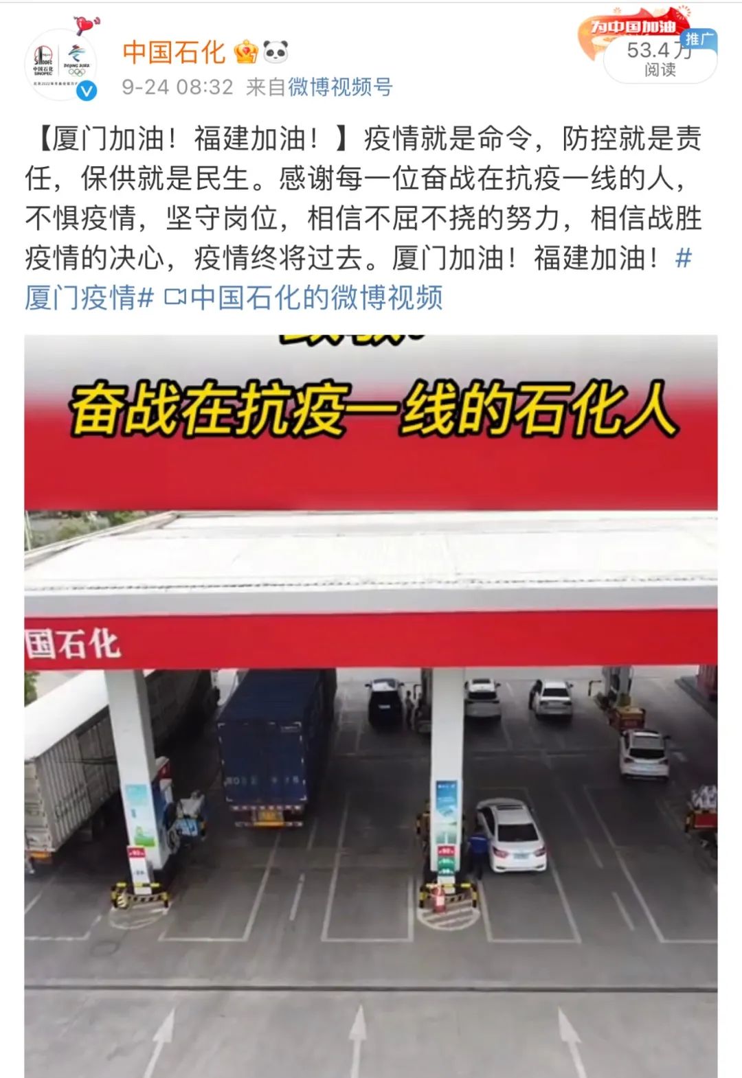 上头原油(原油股票龙头上市公司)