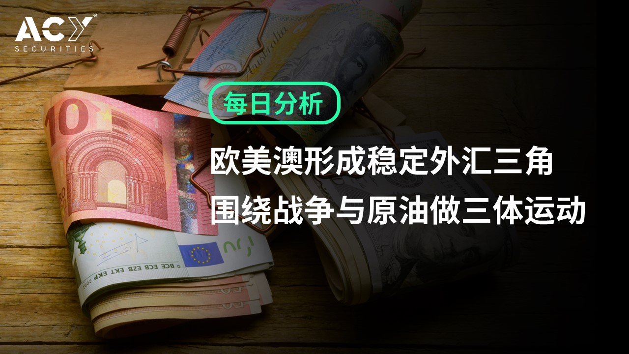 ACY原油的简单介绍