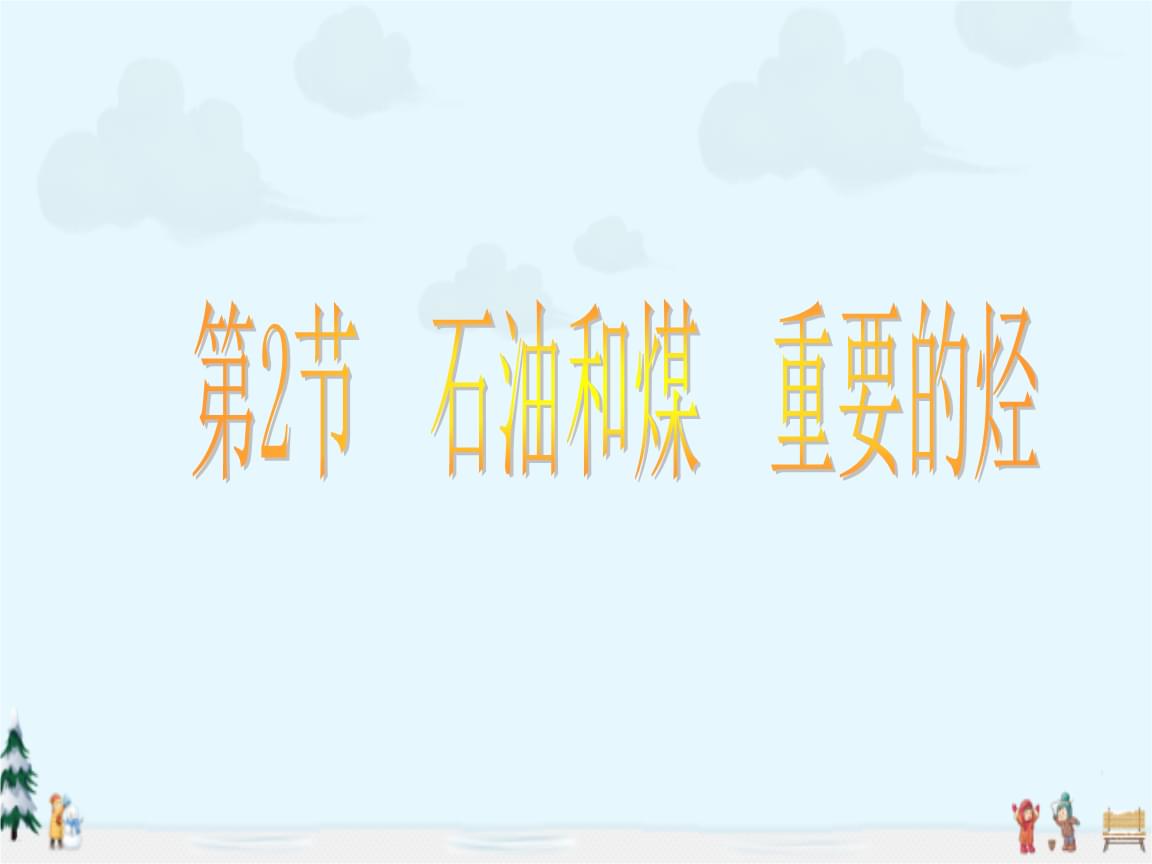原油思考(原油知识系列)