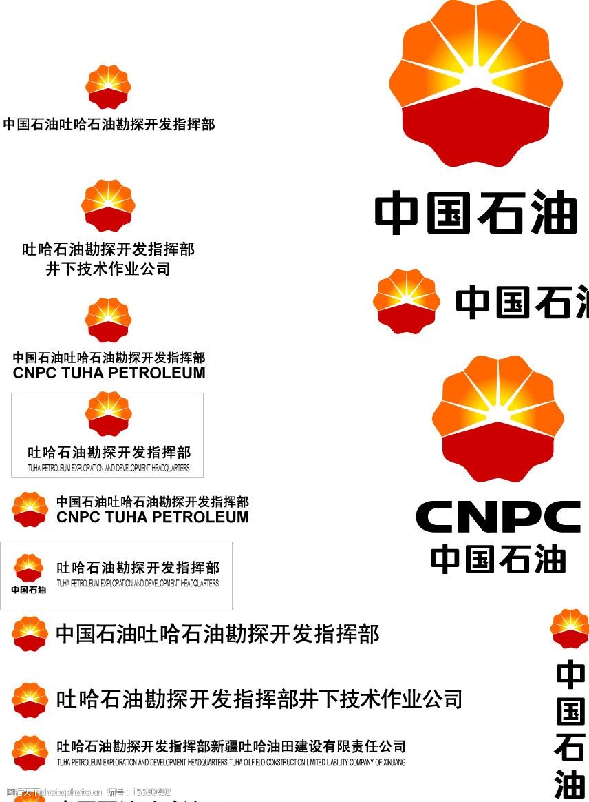 原油词语(原油怎么说)
