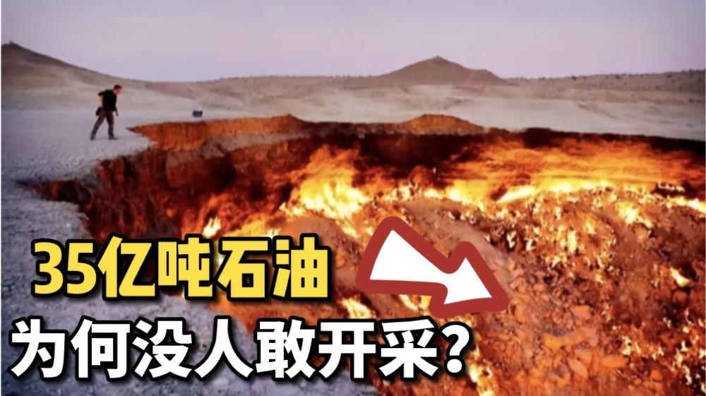 原油35(原油3oI曰价格走势图)