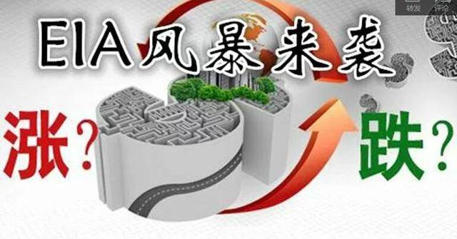 原油大选(大选对原油)