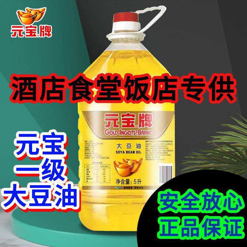 原油豆油(原油和豆粕什么关系)