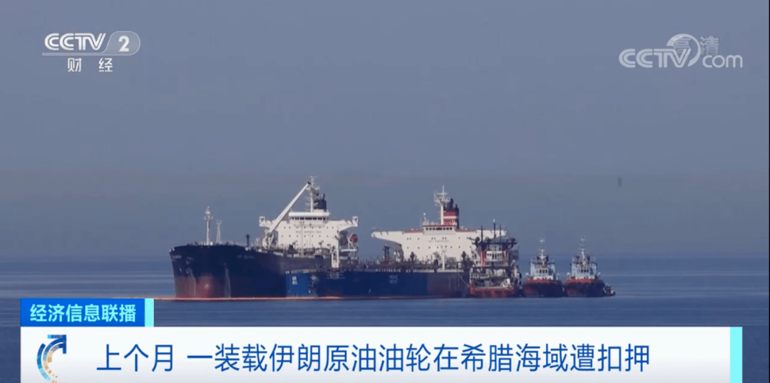 联播原油(原油直播回放视频)