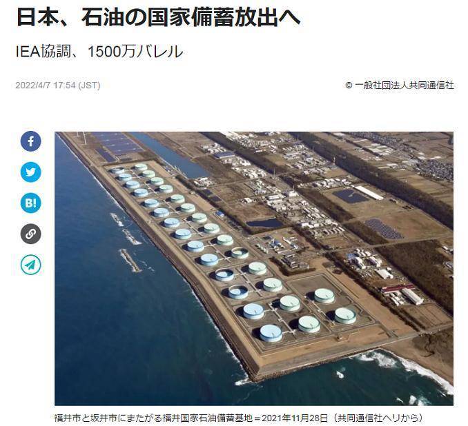 1.2原油(12原油价格)