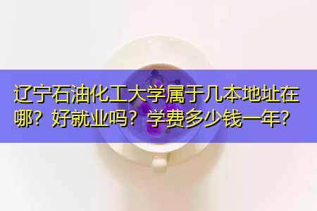 原油就业(原油相关行业)