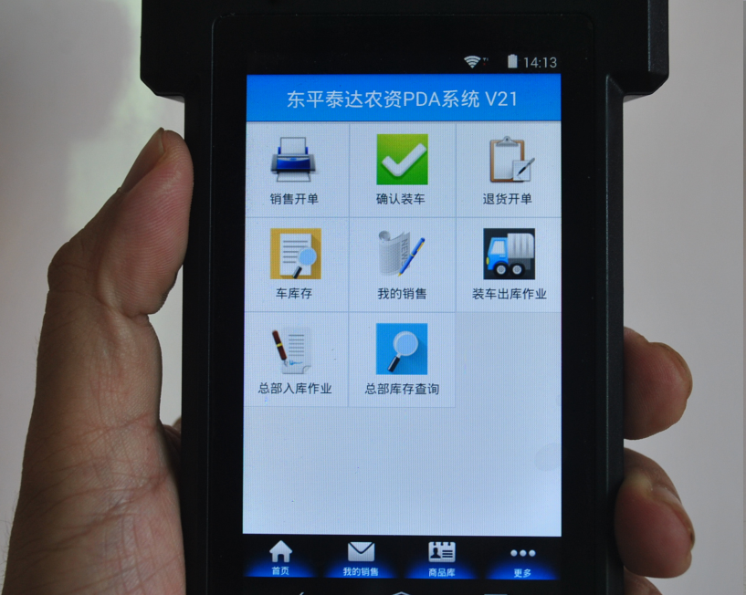 原油pda(原油期货实时行情)