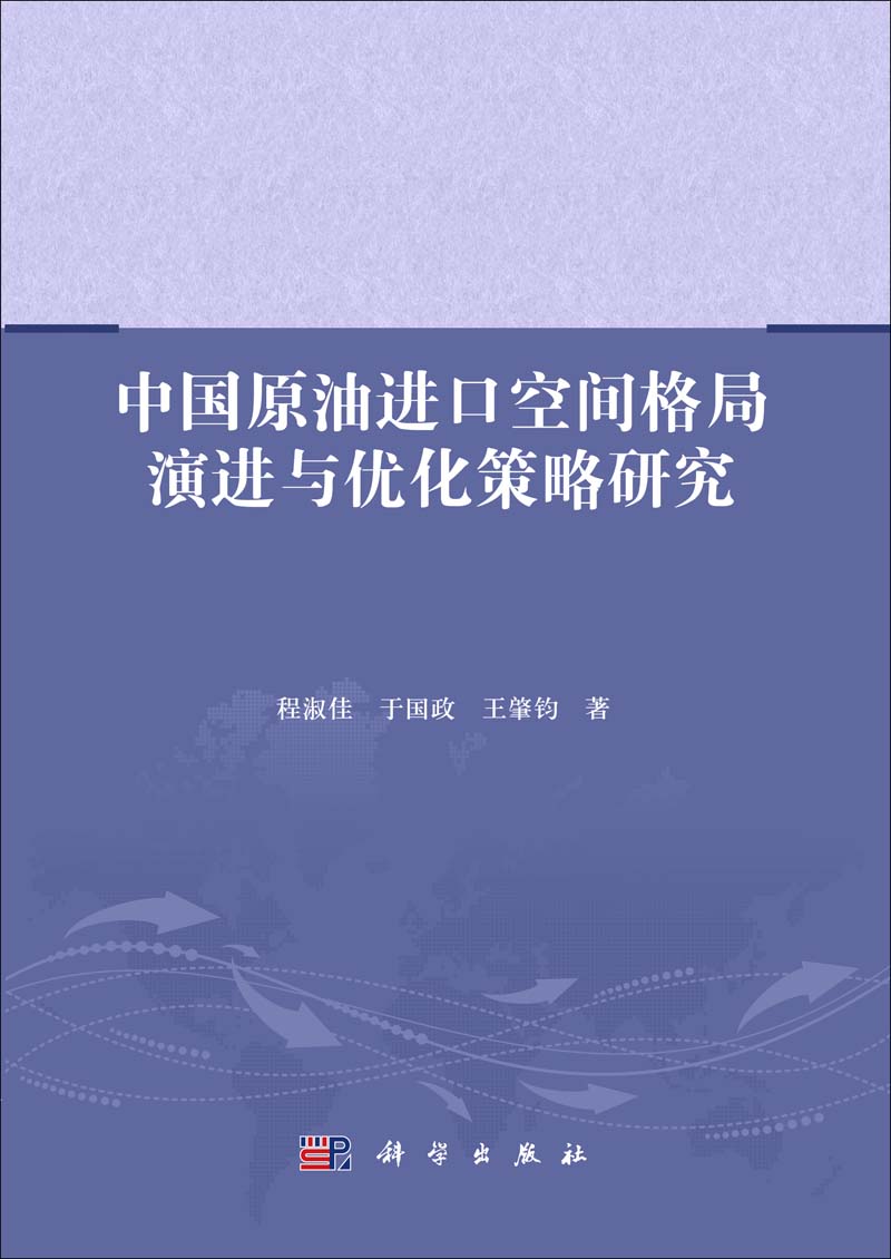 原油空间(原油ciq)