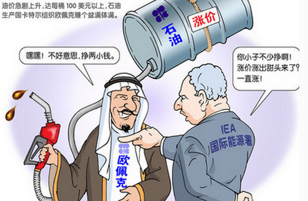 原油有色(原油有色金属涨价说明什么问题)