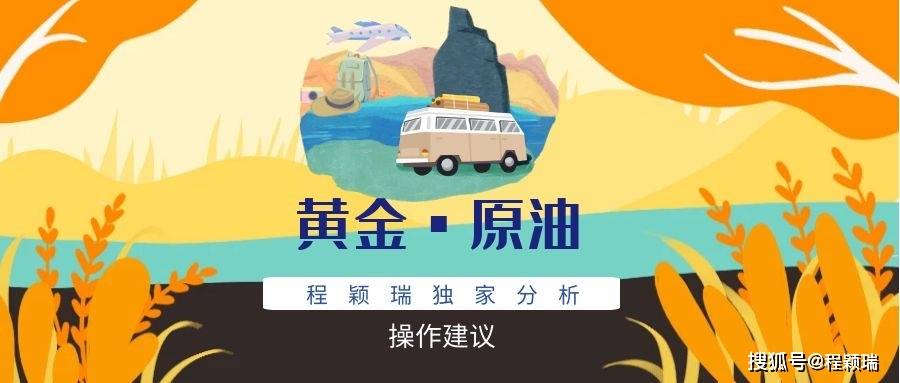 提问原油(原油tto)