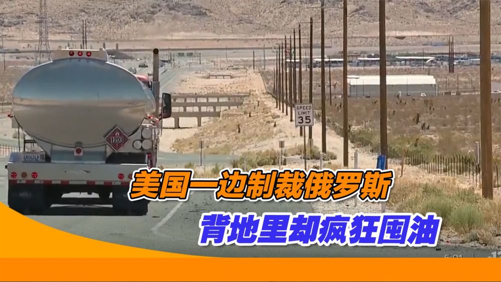 新泽西原油(新泽西石油公司)