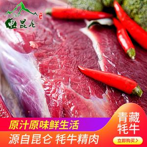 原油牛肉(牛油原料价格)