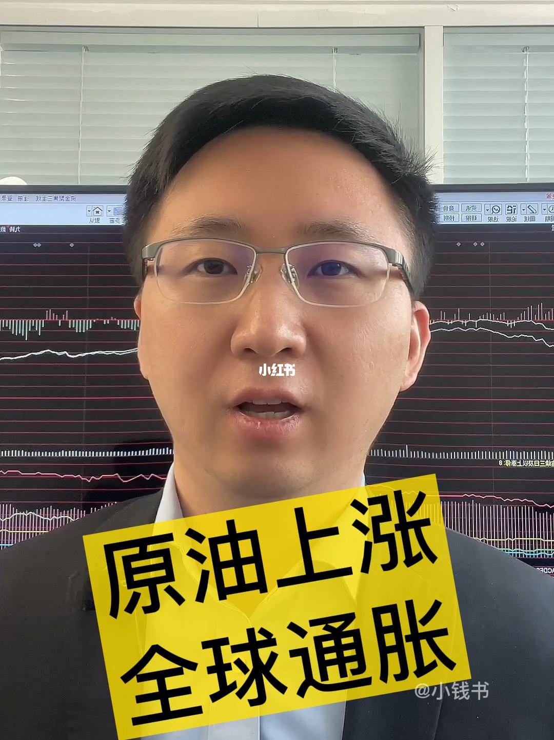 通胀原油(美国通胀 原油导向)