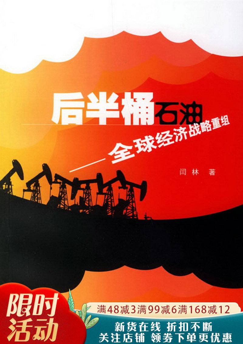 原油日期(原油交易日)