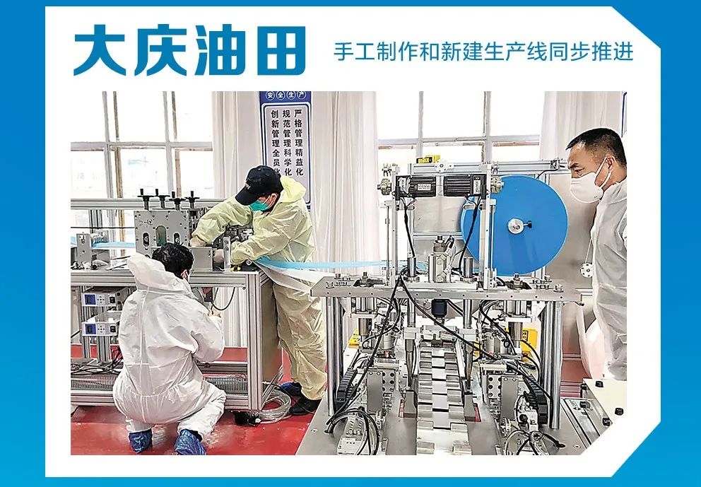 原油口罩(口罩原材料是石油提炼的吗)