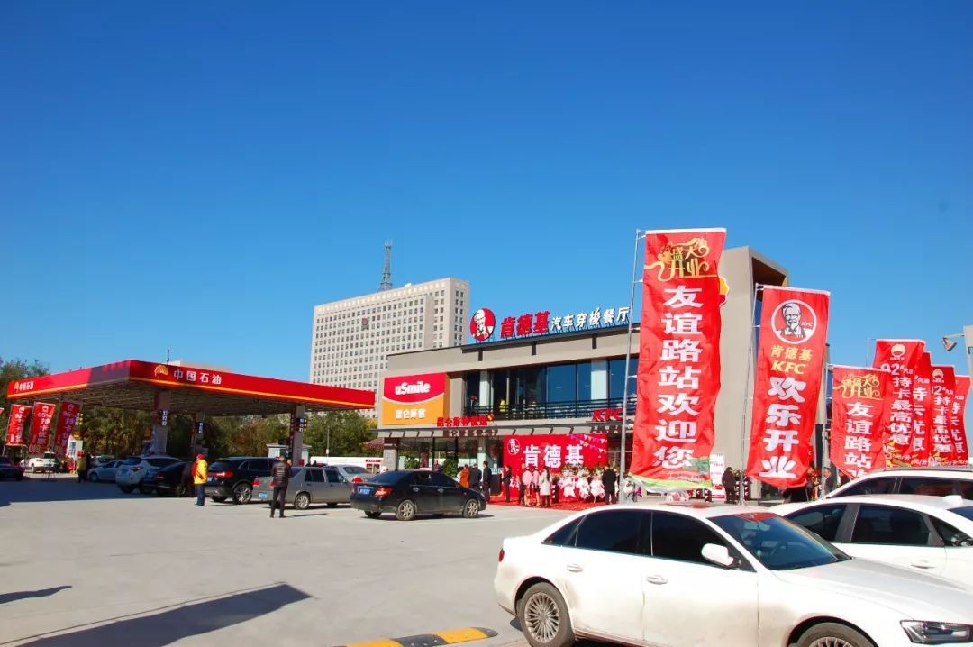 原油肯德基(肯德基油大吗)