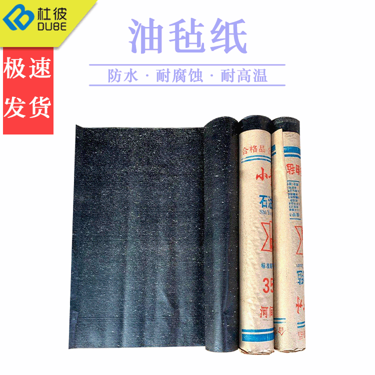原油无纺布(无纺布由炼制石油时产生的副产品)