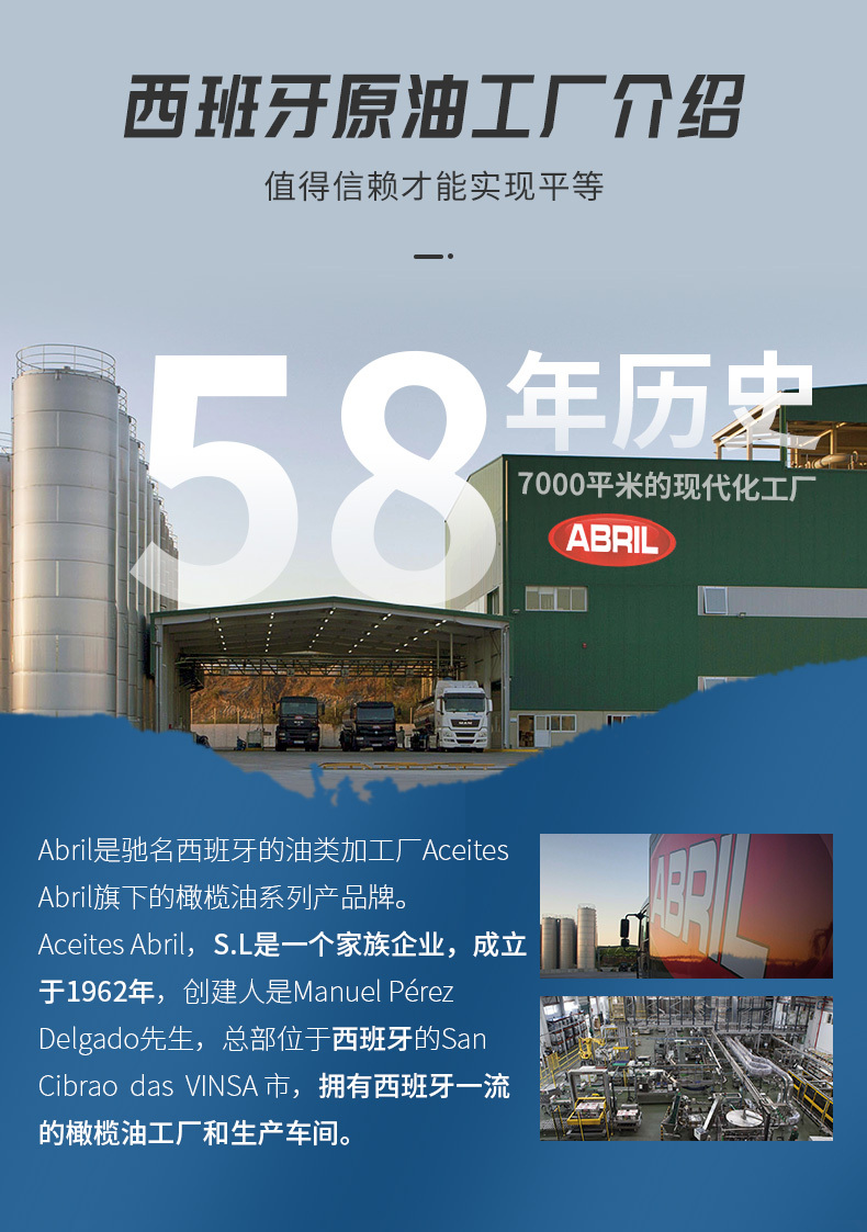 原油保质(原油保质期限)