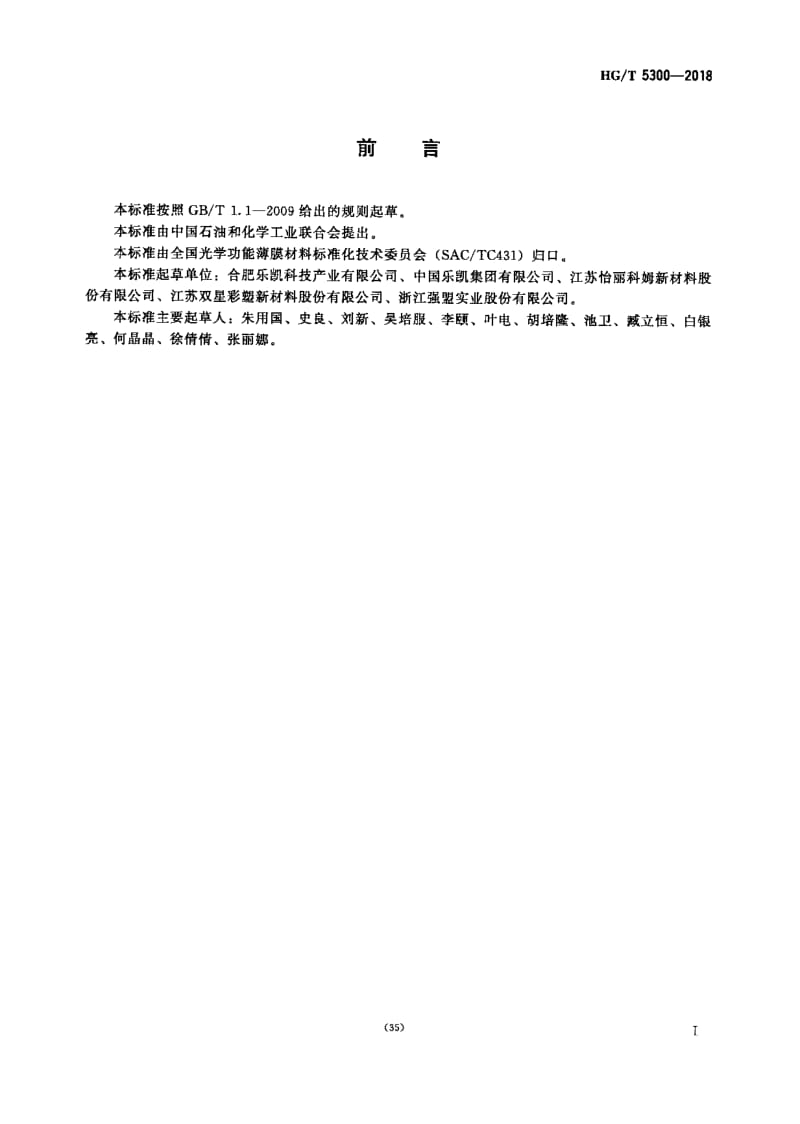 原油ito(原油期货实时行情)