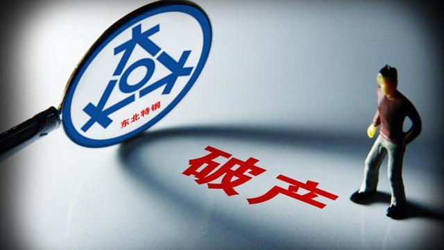 原油欠钱(原油亏的钱去哪里了)