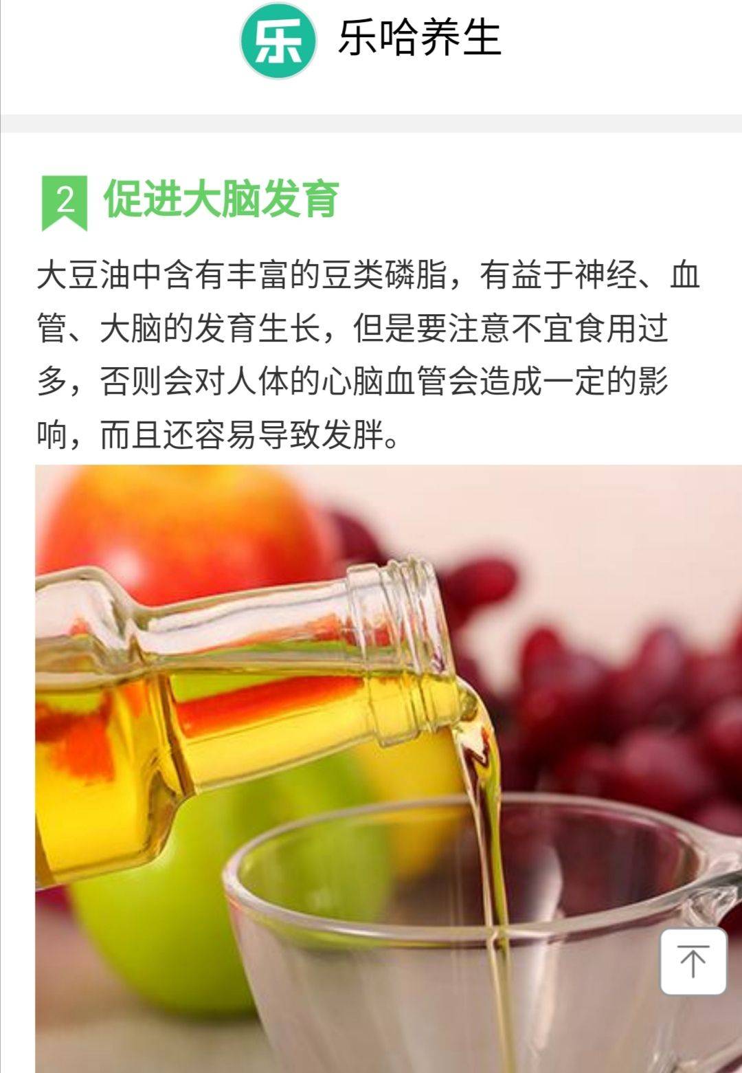 原油豆油(原油豆油棕榈油联动关系分析)