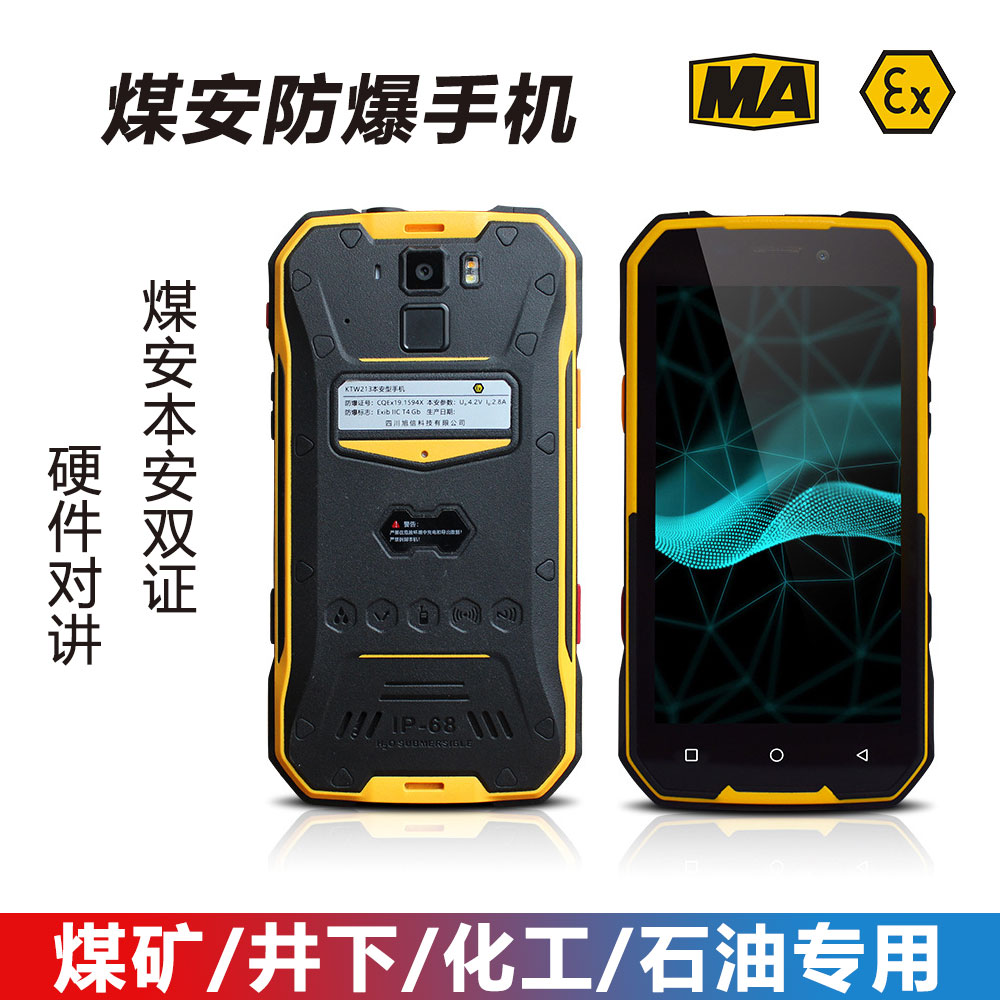 原油kt(原油k值计算公式)