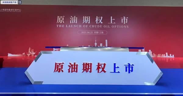 原油WAP(原油网站哪个比较好)