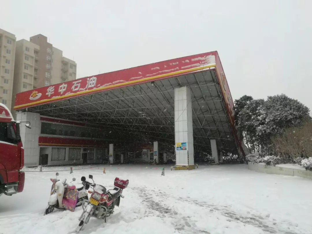 原油集资(原油投资平台)