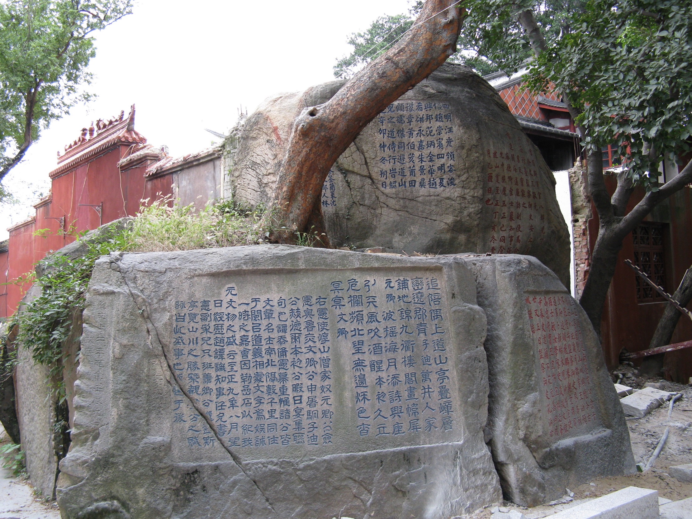 乌山原油(乌山选矿厂)