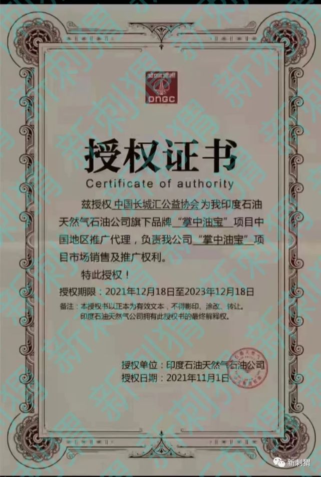 原油集资(原油投资交易平台)