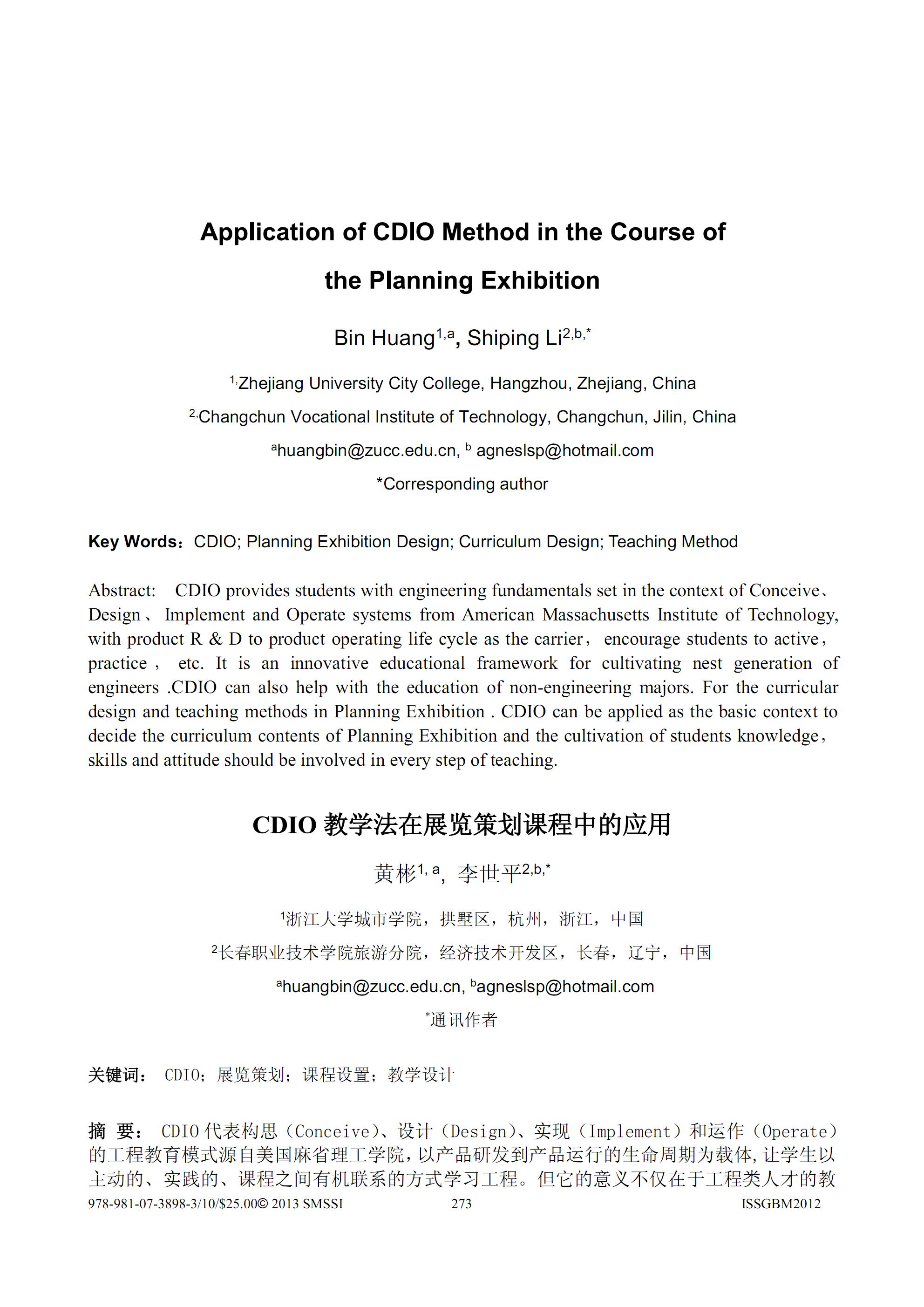 cem原油(cemu模拟器下载)