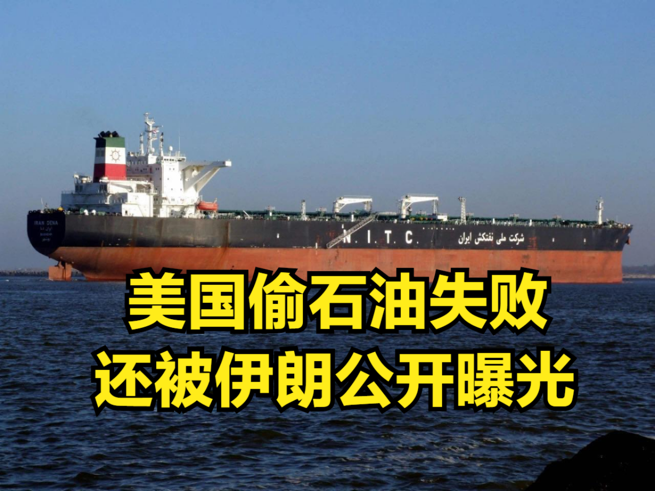 原油美国(原油美国价格)